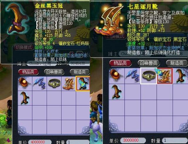 路传中与前 路传中与前